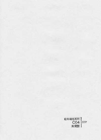 竹木纤维集成板色卡_6C9C4A71-236D-44E0-B584-F6BD1519106C.jpeg